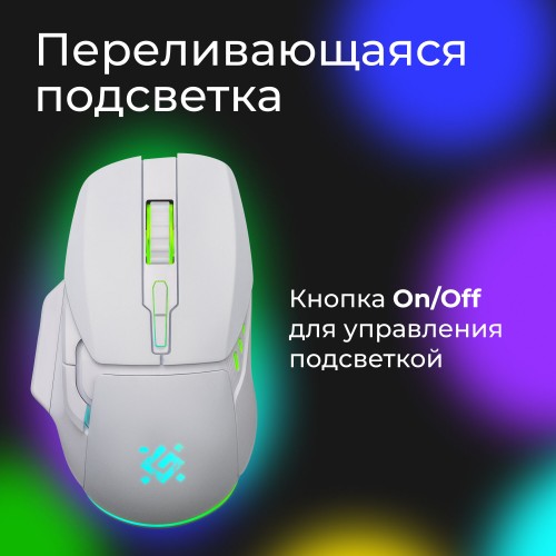 Мышь Defender Stix GM-009 (52009) (белый) 2