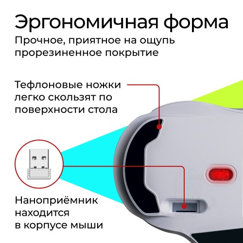 Мышь Defender Stix GM-009 (52009) (белый) 5