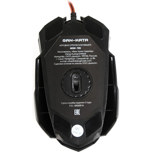 Мышь Dialog Gan-Kata MGK-10U (черный) 5