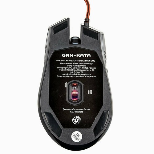 Мышь Dialog Gan-Kata MGK-20U (черный) 6