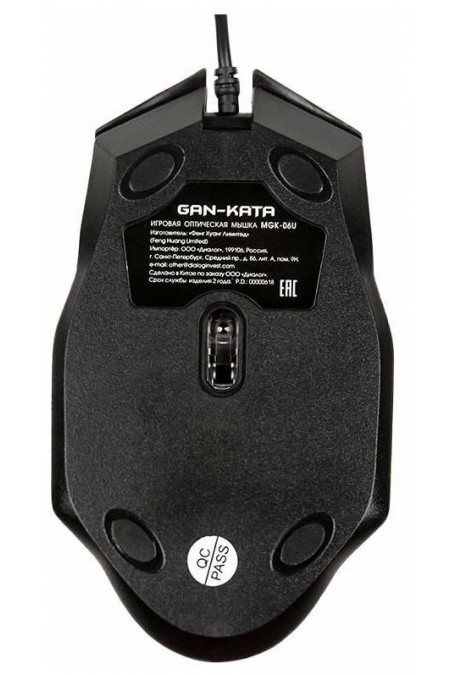Мышь Dialog MGK-06U (черный) 3