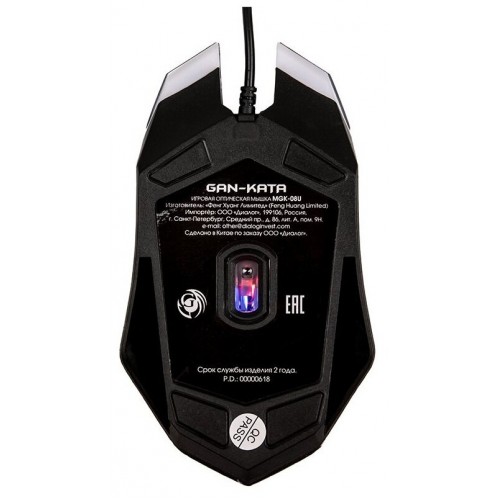 Мышь Dialog MGK-08U (черный) 3