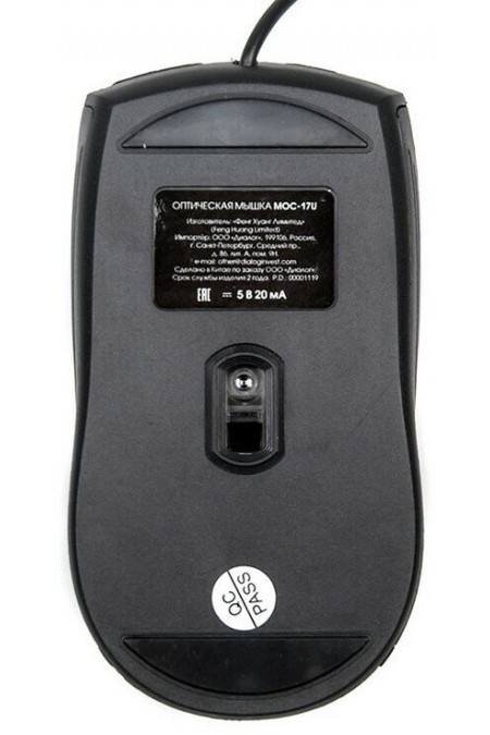 Мышь Dialog MOC-17U USB (черный) 6