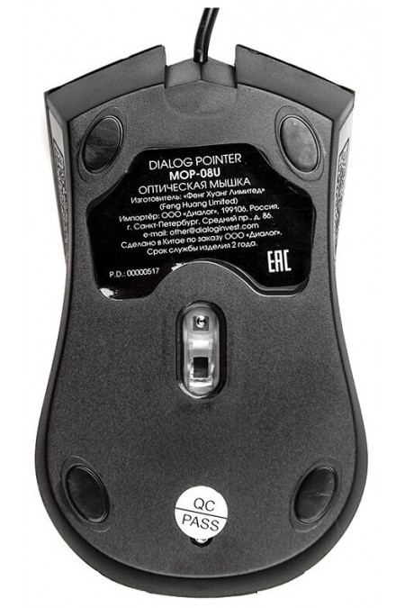 Мышь Dialog MOP-08U (черный) 2