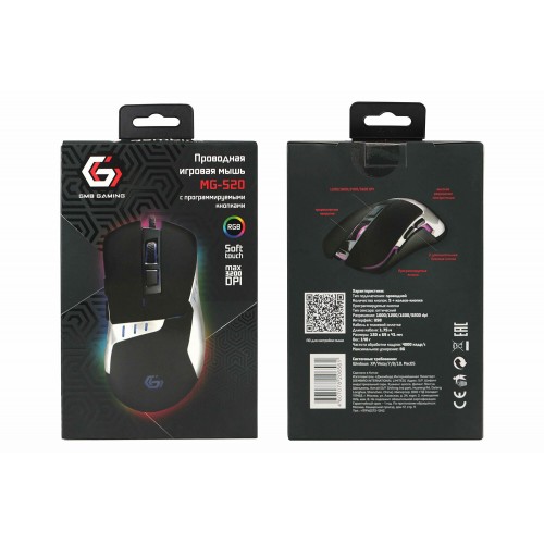 Мышь Gembird MG-520 USB (черный) 