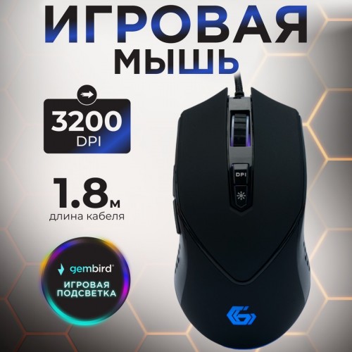 Мышь Gembird MG-770 (черный) 