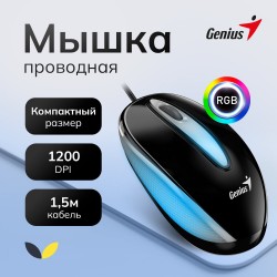 Мышь Genius DX-Mini (черный)