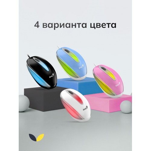 Мышь Genius DX-Mini (голубой) 8