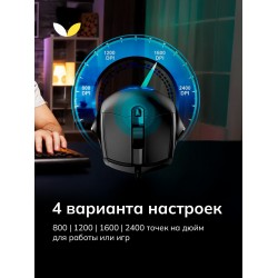 Мышь Genius Scorpion M300 (черный)