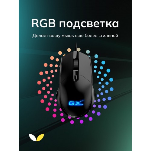 Мышь Genius Scorpion M300 (черный) 1