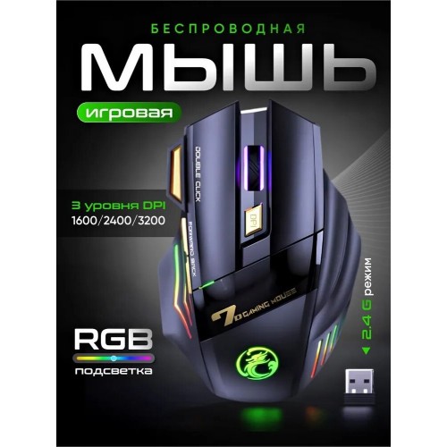 Мышь Genius Scorpion M300 (черный) 5