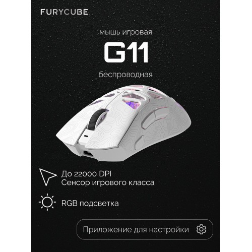 Мышь Genius Scorpion M300 (черный) 8