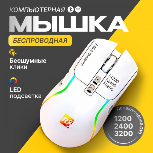 Мышь Genius Scorpion M300 (черный) 9