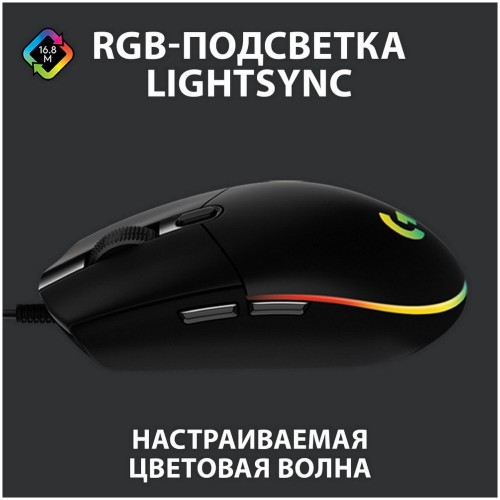 Мышь Logitech G G102 Lightsync (910-005823/910-005808) (черный) 3