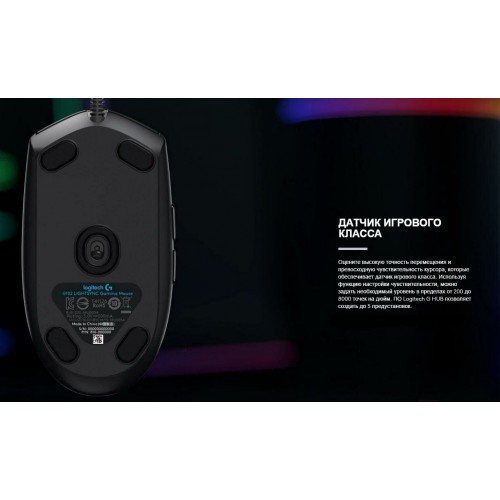 Мышь Logitech G G102 Lightsync (910-005823/910-005808) (черный) 7