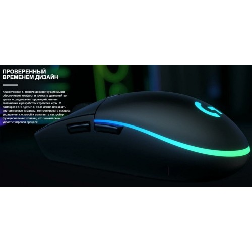 Мышь Logitech G G102 Lightsync (910-005823/910-005808) (черный) 8