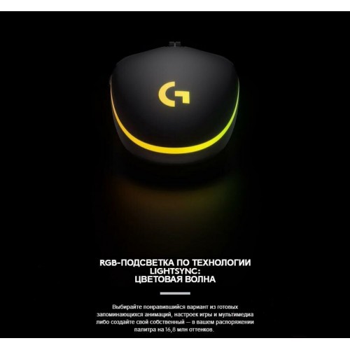 Мышь Logitech G G102 Lightsync (910-005823/910-005808) (черный) 9