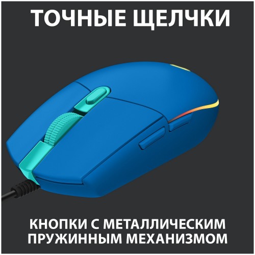 Мышь Logitech G G102 (910-005810) (синий) 7