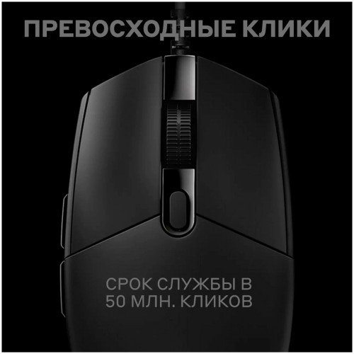 Мышь Logitech G Pro Hero (910-005441) (черный) 3