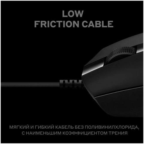 Мышь Logitech G Pro Hero (910-005441) (черный) 4