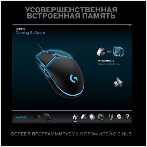 Мышь Logitech G Pro Hero (910-005441) (черный) 7