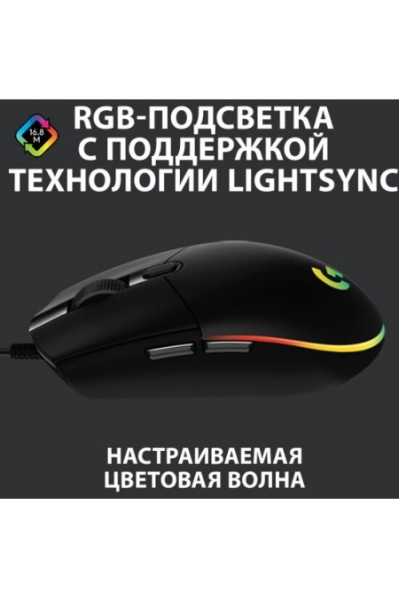 Мышь Logitech Mouse G102 LIGHTSYNC (910-005808) (черный) 1