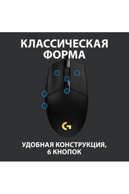 Мышь Logitech Mouse G102 LIGHTSYNC (910-005808) (черный) 3