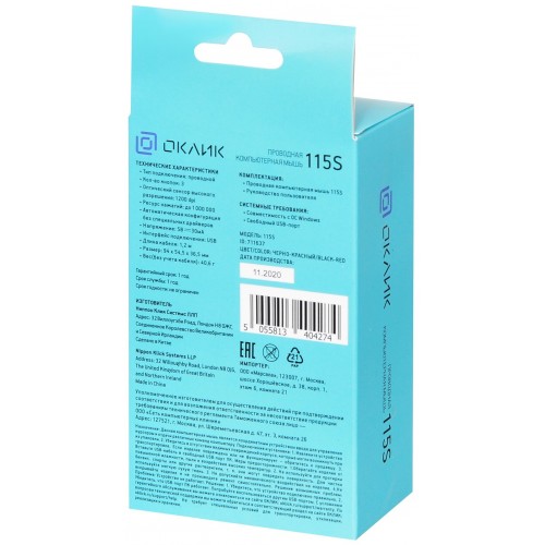 Мышь Oklick 115S (черный/красный) 8