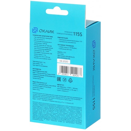 Мышь Oklick 115S (черный) 8