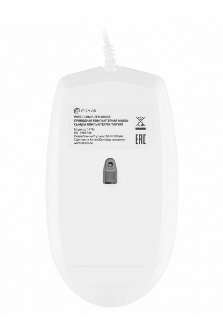 Мышь Oklick 147M (белый) 1