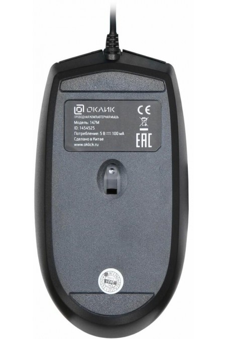 Мышь Oklick 147M (черный) 2