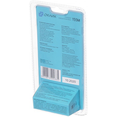 Мышь Oklick 155M (серебристый) 4