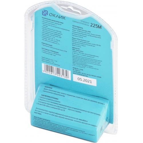 Мышь Oklick 225M (черный/синий) 4