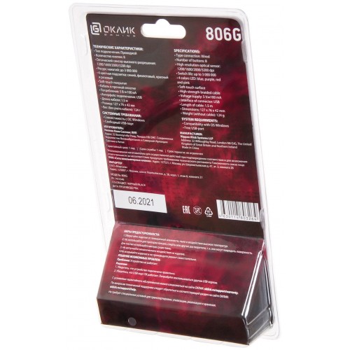 Мышь Oklick 806G (черный/красный) 7