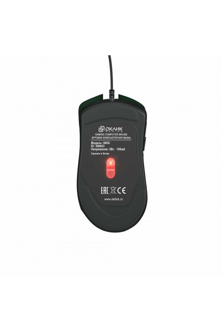Мышь Oklick 865G (черный) 5