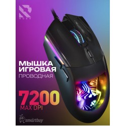 Мышь SmartBuy RUSH X18 (SBM-748G-K) (черный)