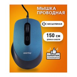 Мышь SmartBuy SBM-265-B (синий)