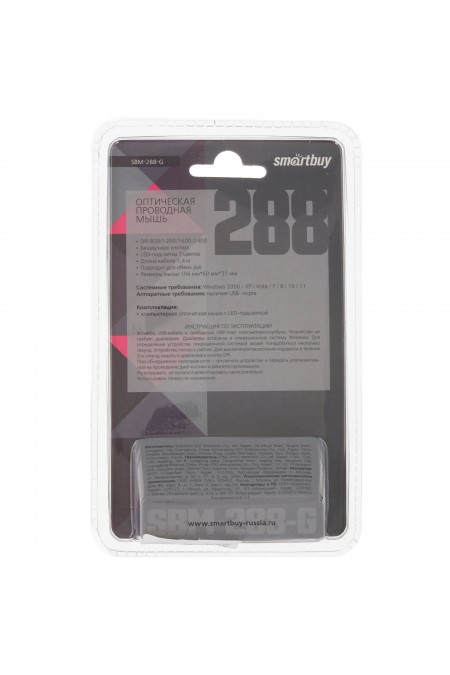 Мышь Smartbuy SBM-288-G (серый металлик) 1