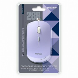 Мышь SmartBuy SBM 288-V (сиреневый)