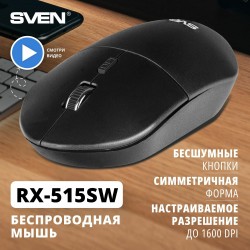 Мышь SVEN RX-515SW (черный)