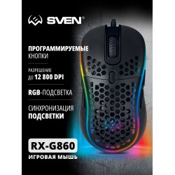 Мышь SVEN RX-G860 (черный)