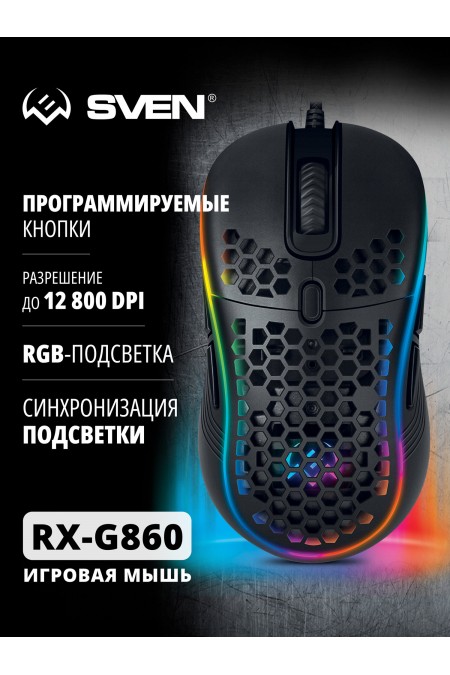 Мышь SVEN RX-G860 (черный) 
