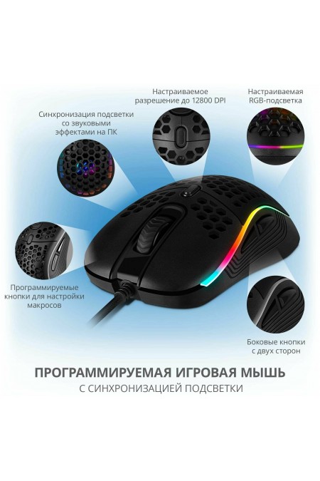 Мышь SVEN RX-G860 (черный) 1