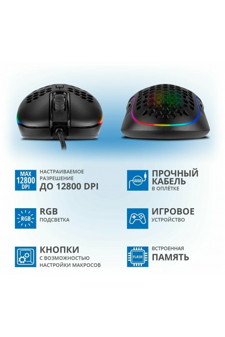 Мышь SVEN RX-G860 (черный) 2