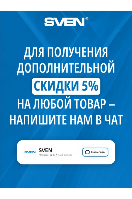 Мышь SVEN RX-G860 (черный) 7