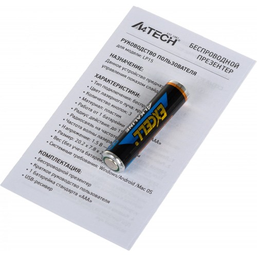 Презентер A4Tech Fstyler LP15 Radio USB (15м) (черный) 7