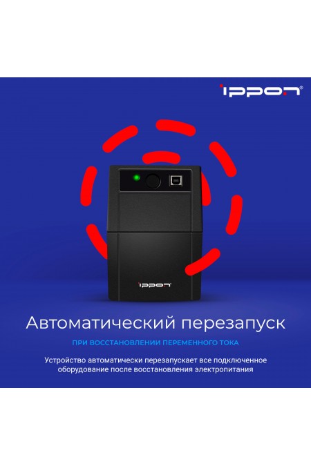 Интерактивный ИБП IPPON Back Basic 850S Euro (черный) 6