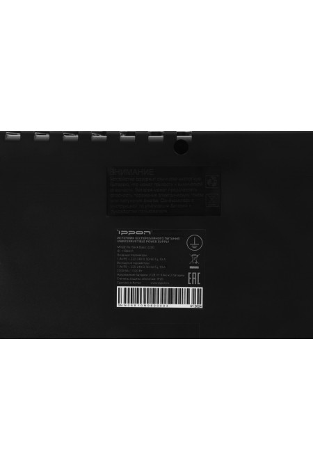Интерактивный ИБП IPPON Back Basic 2200 IEC (черный) 14