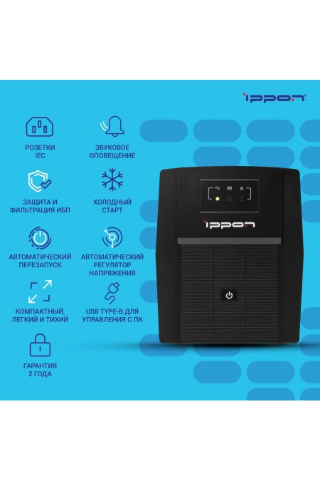Интерактивный ИБП IPPON Back Basic 2200 IEC (черный) 16
