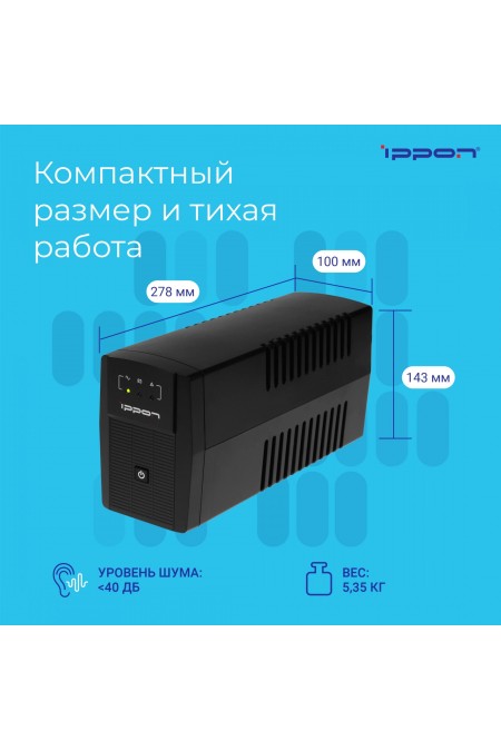 Интерактивный ИБП IPPON Back Basic 1050 IEC (черный) 8